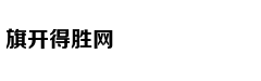 一季度投资消费出口表现抢眼